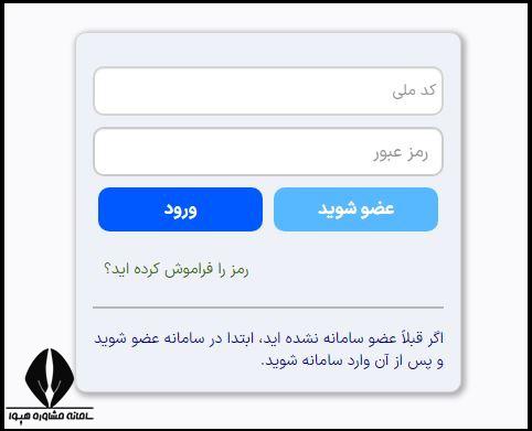 سربازی استعداد درخشان ها